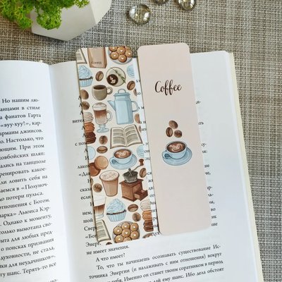 Двостороння закладка для книг MriyTaDiy 5х16 см Coffee