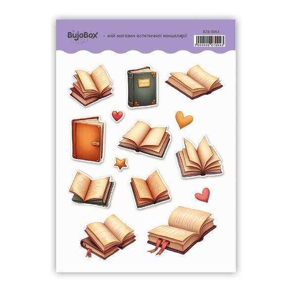 Набір сетів BuJoBox Книжки 9 шт 10х15 см