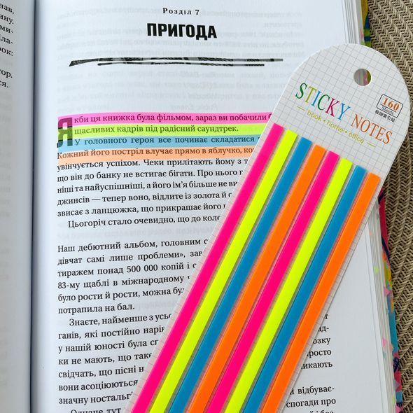 Набір стікери-закладки для книг 12 шт 2860 стікерів