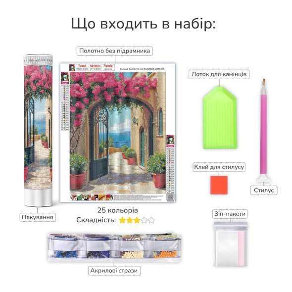 Набор для алмазной мозаики с аксессуарами Солнечная сиеста 24,5х34,5 см