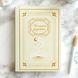 Читательский дневник на 50 книг BuJoBox А5 в твердом переплете