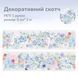 Декоративный скотч Have a good day Blue Flower  5 см х 2м (HGD-YGHH005)