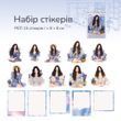 Набір стікерів Have a good day Синій вечір 15 шт (MHD-HYPL003)