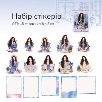 Набор стикеров Have a good day Синий вечер 15 шт (MHD-HYPL003)