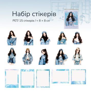 Набір стікерів Have a good day Міська історія 15 шт (MHD-HYPL005)