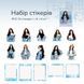 Набор стикеров Have a good day Городская история 15 шт (MHD-HYPL005)