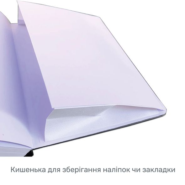 Блокнот в точку А5 для Bullet Journal Белый текстильный с золотистым срезом 80 листов 160 г/м² (BUKE-001)