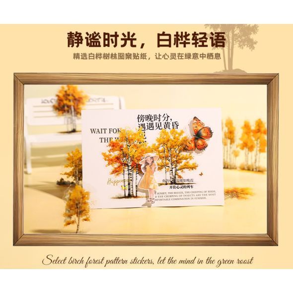 Набор стикеров Have a good day Orange birch forest 20 шт (MHD-BHSL003)