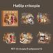 Набір стікерів Have a good day Кава 10 шт (HGD-JRYK004)