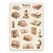 Сет наклейок MriyTaDiy Beige Books 10х15 см