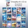 Стикербук Have a good day Ночь 8х12 см 30 шт