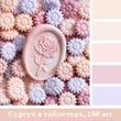 Сургуч Flowers Нежность 100 шт