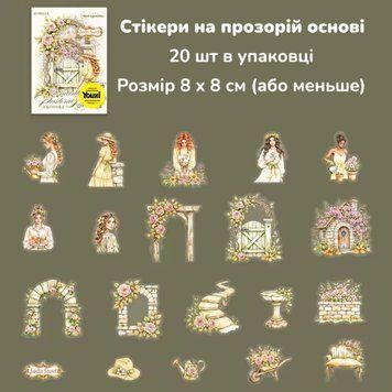 Набір стікерів Have a good day Рожева весна 20 шт