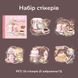 Набор стикеров Have a good day Десерт к кофе 10 шт (HGD-JRYK005)