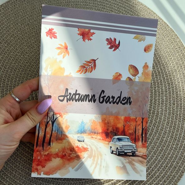 Стікербук 20 сторінок Autumn Garden 14.5х21 см (6976352902399)