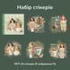 Набор стикеров Have a good day Coffee cup 10 шт (HGD-JRYK006)