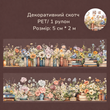 Декоративный скотч Have a good day Книги 5 см х 2 м