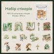 Набір стікерів Have a good day 15 шт (MHD-GDGZ005)