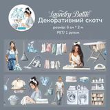 Декоративный скотч Have a good day Уборка 6 см x 2 м (MHD-ZMRC004)