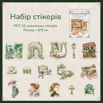 Набір стікерів Have a good day 15 шт (MHD-GDGZ005)