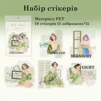 Набір стікерів Have a good day Дівчата Зелений 10 шт (HGD-SNQB003)