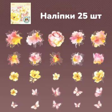 Набір стікерів Have a good day Жовті квіти 25 шт