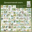 Декоративный скотч Have a good day 100 картинок Отпуск на Тропиках 4.5 см х 4.2 м (MHD-SSYJ002)