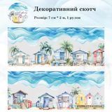 Декоративний скотч Have a good day Бунгало 7 см x 2 м