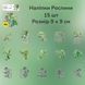 Набір стікерів Have a good day Green time 15 шт