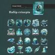 Набір стікерів Have a good day Ocean World 20 шт (MHD-SSMF002)