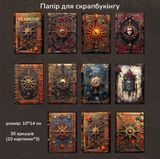 Папір для скрапбукінгу Have a good day Книга магії 30 шт 10 х14 см (MHD-GDMF003)
