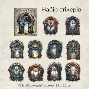 Набор стикеров Have a good day Кристаллический свет 10 шт (MHD-PKCY001)