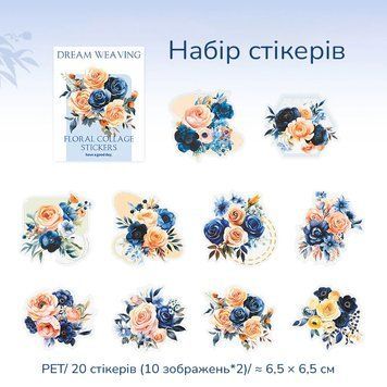 Набор стикеров Have a good day Золото и сапфир 20 шт (MHD-HMBZ004)