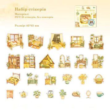 Набір стікерів Have a good day Осінній затишок 25 шт (MHD-SHMH002)