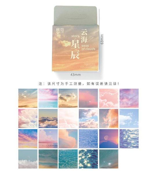 Набір стікерів картинок Etori Life Хмари 46 штук 40х40 мм (ENB20210311)