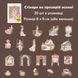 Набір стікерів Have a good day Книжкова весна 20 шт