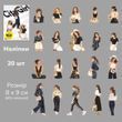 Набір стікерів Have a good day City character girl 20 шт
