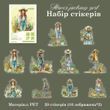 Набор стикеров Have a good day Зеленый уикенд 20 шт (MHD-HTLD001)