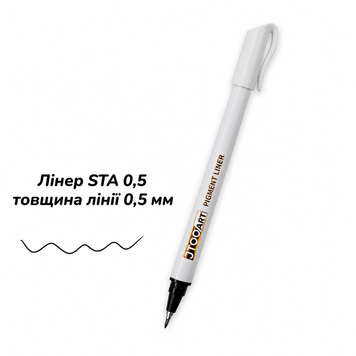 Лінер STA 0.5 товщина лінії 0,5 мм