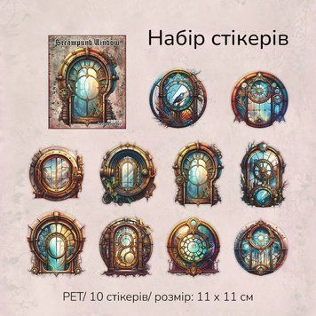 Набір стікерів Have a good day Механічне сяйво 10 шт (MHD-PKCY002)