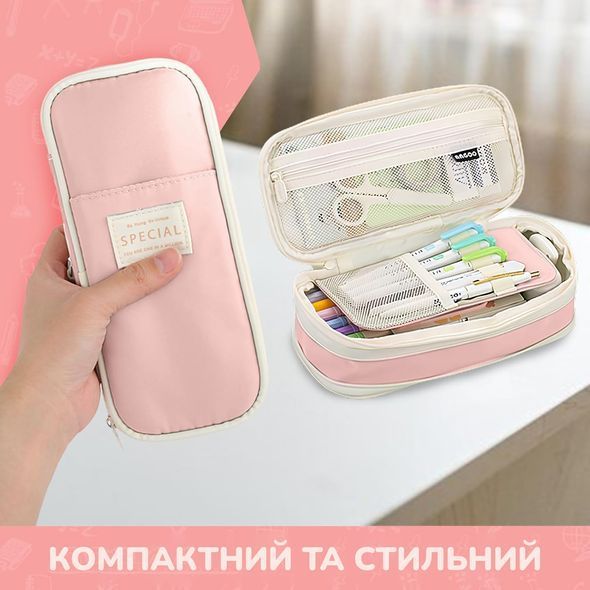 Пенал шкільний Special 2 відділення Рожевий 21,5х9,5х6 см