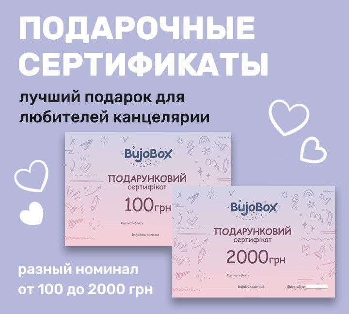 ИНТЕРНЕТ МАГАЗИН КАНЦТОВАРОВ ➤ Украина【 Доставка бесплатно】