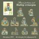Набір стікерів Have a good day Зелений вікенд 20 шт (MHD-HTLD001)