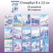 Стикербук Have a good day Горы 8х12 см 30 шт