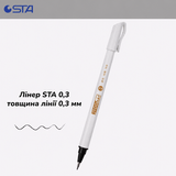 Линер STA 0.3, толщина линии 0,3 мм.