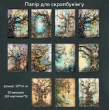 Папір для скрапбукінгу Have a good day Дрімучий ліс 30 шт 10 х14 см (MHD-GDMF006)