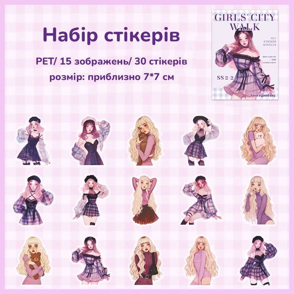 Набор стикеров Have a good day Фиолетовая элегантность 30 шт (MHD-SNDS003)