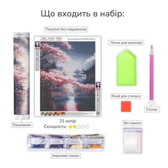 Набор алмазной мозаики с аксессуарами Сакура 24,5х34,5 см