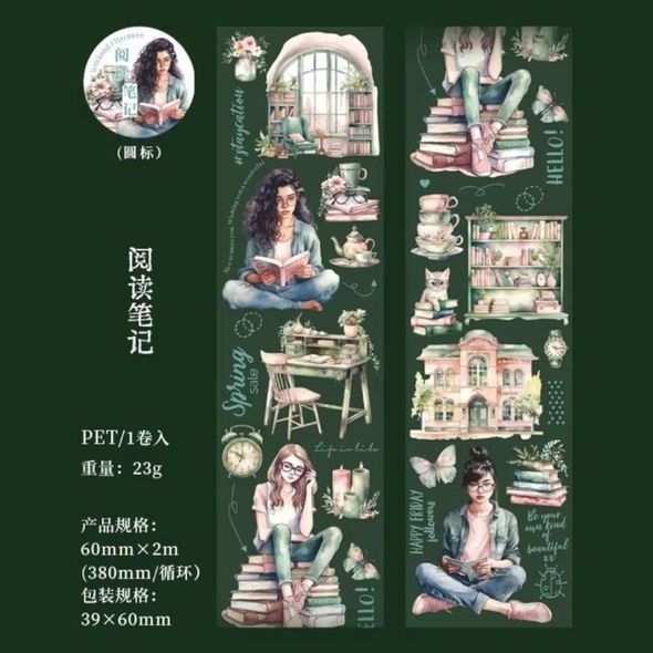 Подарочный набор канцелярии Книжный 10 элементов (BJB-BOX-0036)