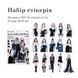 Набор стикеров MO CARD Black fashion 30 шт (MMK0H203)